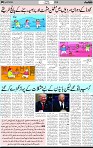 5th page