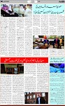6th page