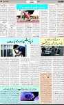 7th page