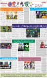 8th page