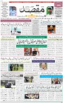 1st Page