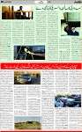 6th page