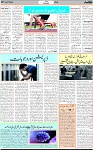 7th page
