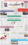 1st Page