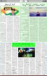 6th page