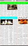 7th page