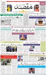 1st page