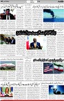 2nd page
