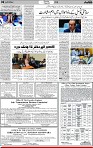 3rd page