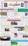 1st Page