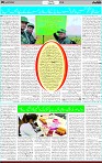 5th page