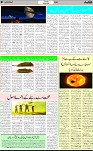 7th page