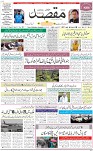 1st Page