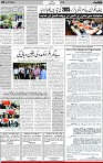 3rd page