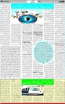5th page