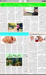 7th page