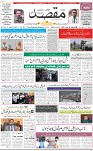 1st Page