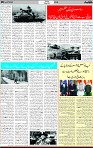 5th page