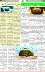 6th page