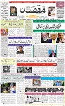 1st Page