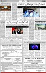 3rd dpage