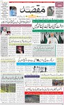 1st Page