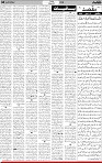 4th page