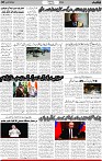 2nd page