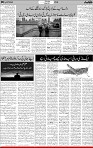 5th page