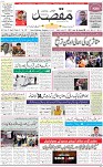 1st Page