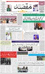 1st Page