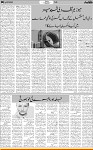 6th page
