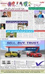 8th page