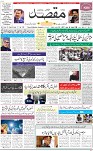 1st Page