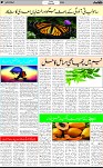7th page