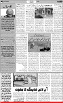 6th page