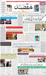 1st Page