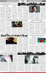 2nd page
