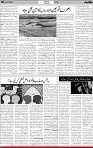 5th page
