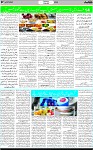 7th page