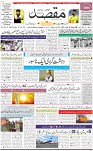 1st Page