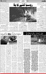 6th page