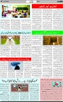 7th page