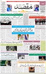 1st Page