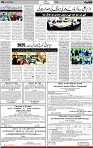 3rd page