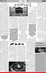 5th page