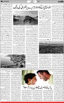 6th page