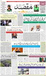 1st Page