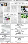 3rd page