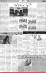 5th page